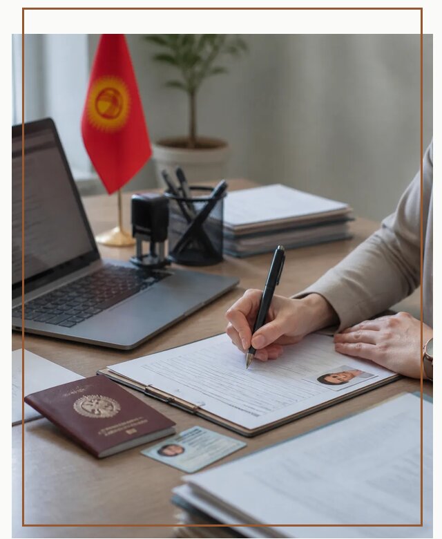 Оформление гражданства Кыргызстана под ключ с сопровождением в Шуе